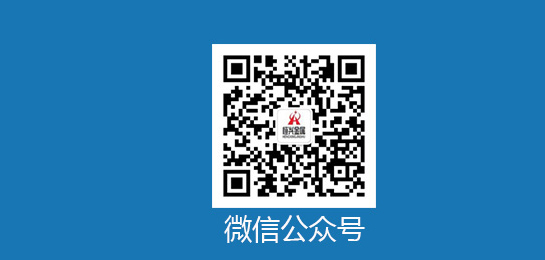 上禾官方微信