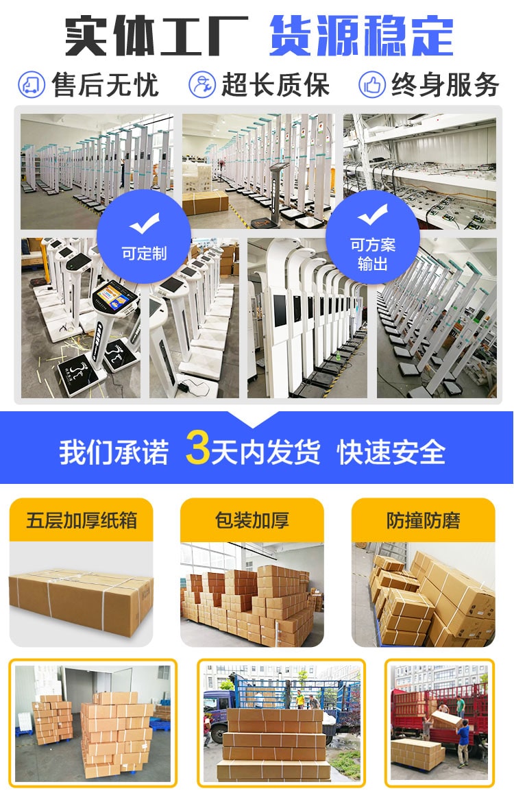 實體工廠，貨源穩(wěn)定